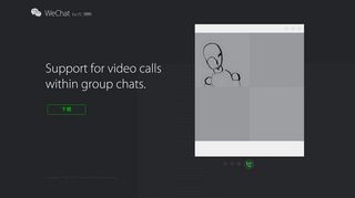 
                            11. WeChat for PC