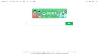 
                            12. weixin.qq.com/_360搜索