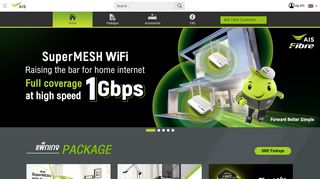 
                            10. Welcome to AIS Fibre I Home Broadband Internet with Fibre Optic 100%