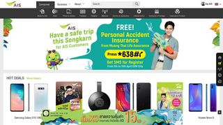 
                            3. Welcome to AIS home page - The mobile operator of Thailand