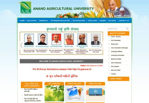 
                            2. Welcome to Anand Agricultural University | Anand Agricultural ...