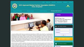 
                            9. Welcome to GAMCA Dhaka