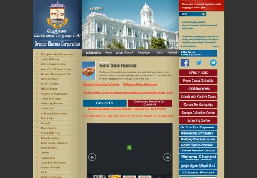 
                            2. Welcome to Greater Chennai Corporation