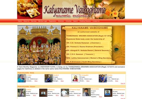 
                            9. Welcome to Kalyaname Vaiboghame.com - Matrimonial Service ...