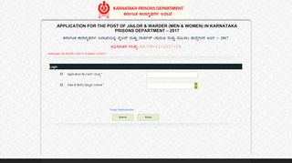 
                            7. Welcome To Karanataka State Police Recruitment - 2016-17