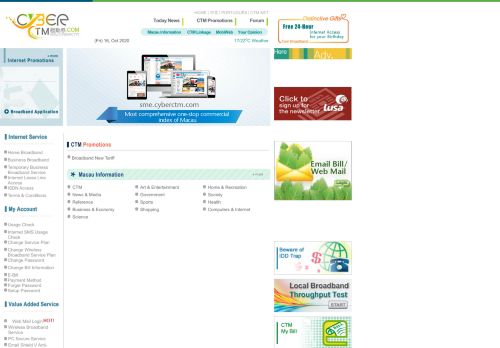 
                            6. Welcome to Macau by CyberCTM - Your Portal to Macau SAR