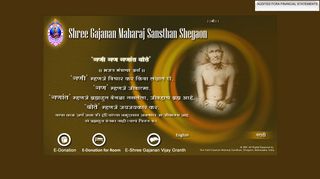 
                            1. Welcome to Shree Gajanan Maharaj Sansthan, Shegaon