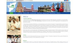 
                            9. Welcome to T Seva Centre - Tamilnadu | About us :: www.tsevacentre.in