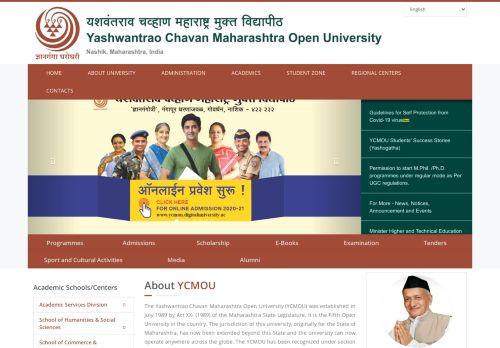 
                            2. Welcome to Yashwantrao Chavan Maharashtra Open University