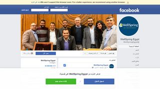 
                            9. WellSpring Egypt - الصفحة الرئيسية | فيسبوك