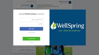 
                            13. WellSpring Summer Day Camps Last Day to... - WellSpring ...