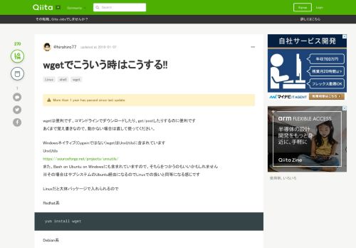 
                            1. wgetでログイン認証の先のページを落とす - Qiita