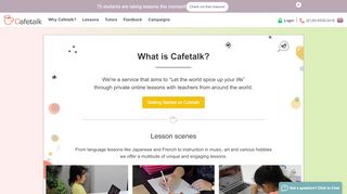 
                            12. What is Cafetalk? | Cafetalk
