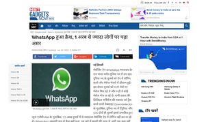
                            6. Whatsapp Down: Whatsapp down globally for users - WhatsApp रहा ...