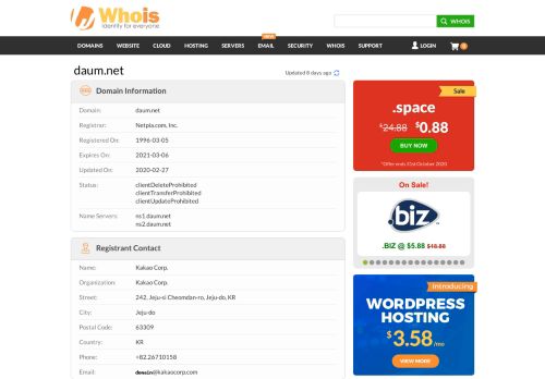 
                            7. Whois daum.net