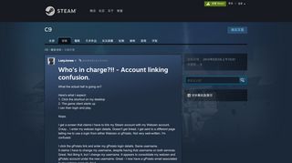 
                            12. Who's in charge?!! - Account linking confusion. :: C9 综合讨论