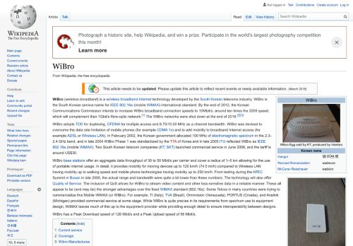 
                            8. WiBro - Wikipedia