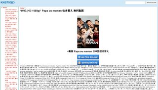 
                            11. *WIE.(HD-1080p)* Papa ou maman 吹き替え 無料動画 - KNB79QZr