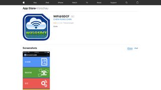 
                            7. WiFi@SDCF 4+ - iTunes - Apple