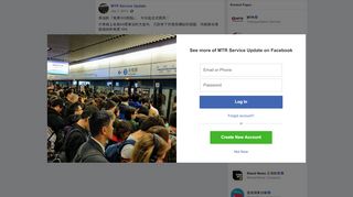 
                            7. 車站的「免費Wifi熱點」，今日起正式啟用！... - MTR Service Update ...