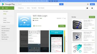 
                            4. WiFi Web Login - แอปพลิเคชันใน Google Play