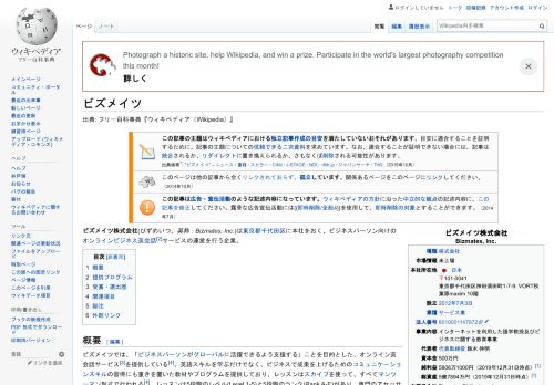 
                            10. 佐川急便 - Wikipedia