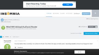 
                            8. Wind Wifi Αλλαγή Κωδικού Router - VDSL & ADSL Routers - Insomnia.gr