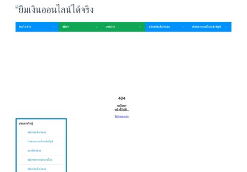 
                            10. วิธีตั้งค่าให้ Windows 10 ไม่ต้องถามรหัสผ่านตอนเปิดเครื่อง | Admin.in.th ...