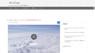 
                            11. Windows 10のサインイン画面の背景画像を変更する方法 – iBitzEdge