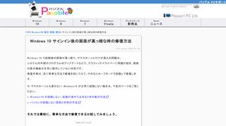 
                            6. Windows 10 でローカルのユーザー アカウントまたは管理者アカウントを ...