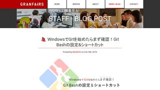 
                            11. WindowsでGitを始めたらまず確認！Git Bashの設定&ショートカット | 株式 ...