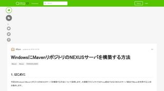 
                            6. WindowsにMavenリポジトリのNEXUSサーバを構築する方法 - Qiita