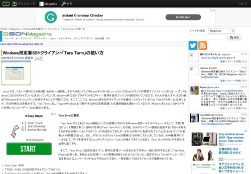 
                            7. Windows用定番SSHクライアント「Tera Term」の使い方 | OSDN Magazine