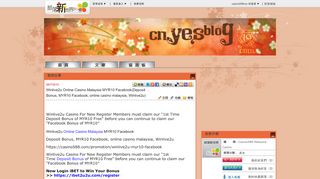 
                            13. Winlive2u Online Casino Malaysia MYR10 ... - 部落新世界 ...