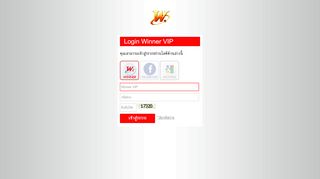 
                            1. Winner Store | Login