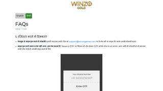 
                            2. WinZO Games FAQs