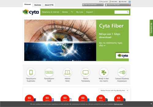 
                            5. With your phone as a modem | Cyta