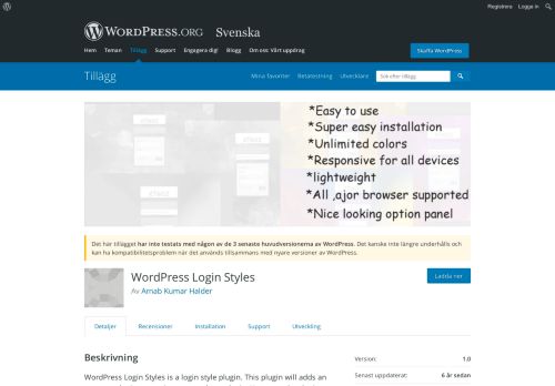 
                            4. WordPress Login Styles | WordPress.org