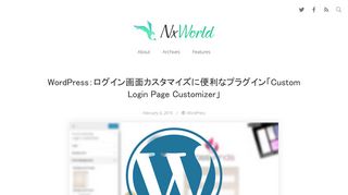 
                            2. WordPress：ログイン画面カスタマイズに便利なプラグイン「Custom Login ...