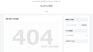 
                            9. WordPressプラグイン「Google Apps Login」の設定方法 - WordPress設定