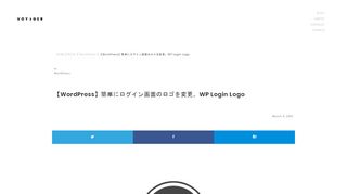 
                            13. 【WordPress】簡単にログイン画面のロゴを変更。WP Login Logo