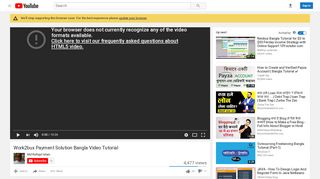 
                            5. Work2bux Payment Solution Bangla Video Tutorial - YouTube