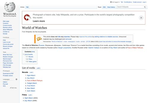 
                            7. World of Watches - Wikipedia