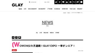 
                            11. [WOWOW]2カ月連続！GLAY EXPO 一挙オンエア！ | NEWS | GLAY公式 ...