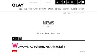 
                            9. WOWOWにて2ヶ月連続、GLAY特集放送！ | NEWS | GLAY公式サイト