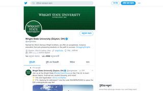 
                            12. Wright State University (Dayton, OH) (@wrightstate) | Twitter