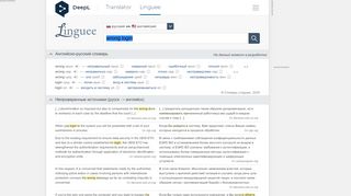 
                            2. wrong login - Русский перевод – Словарь Linguee - Linguee.ru
