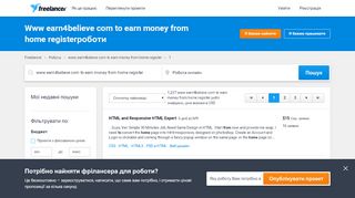 
                            9. Www earn4believe com to earn money from home register Роботи ...