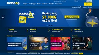 
                            12. www.betshop.gr / home - Foxbet.gr