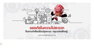 
                            7. การให้บริการทดสอบความพร้อมทางอาชีพผ่านระบบออนไลน์ (www.doe.go.th ...